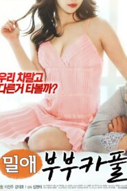 Love Affair: Married Couple’s Carpool 2018 on netflix