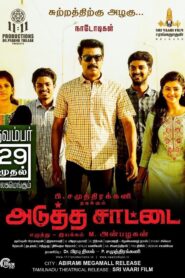 Adutha Saattai 2019 on netflix