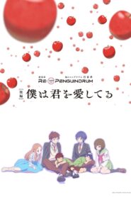 RE:cycle of the PENGUINDRUM Part 2: I Love You 2022 on netflix