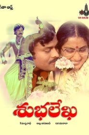 Subhalekha 1982 on netflix
