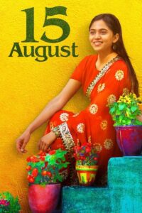 15 August 2019 on netflix