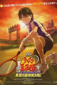 The Prince of Tennis: Showdown in England’s Tennis Fortress 2011 on netflix