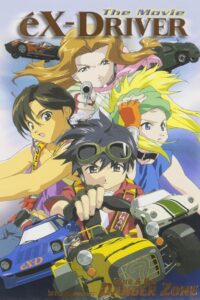 eX-Driver the Movie 2002 on netflix