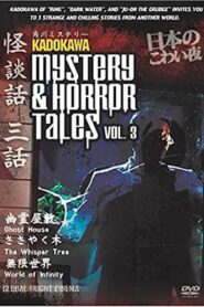 Kadokawa Mystery & Horror Tales Vol. 3 2003 on netflix