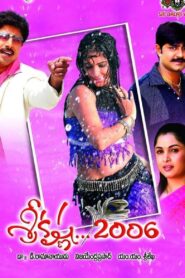 Sri Krishna 2006 2006 on netflix