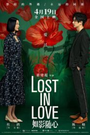 Lost in Love 2019 on netflix