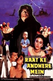 Raat Ke Andhere Mein 1987 on netflix
