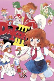DAICON III Opening Animation 1981 on netflix