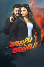 Lailaa O Lailaa 2015 on netflix