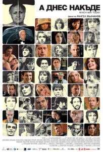 And Where Do We Go from Here? 1988 on netflix