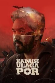 Kadaisi Ulaga Por 2024 on netflix
