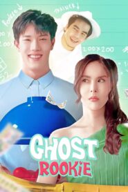Ghost Rookie 2023 on netflix