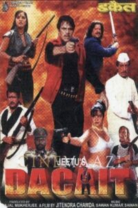 Dakait 2000 on netflix