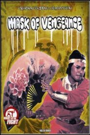 The Great Conspiracy 1980 on netflix