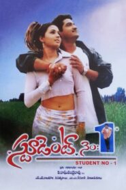 Student No. 1 2001 on netflix