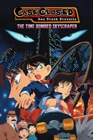Case Closed: The Time Bombed Skyscraper 1997 on netflix