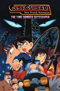 Case Closed: The Time Bombed Skyscraper 1997 on netflix