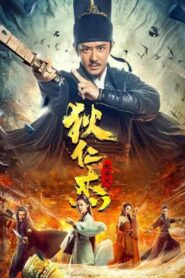 Detective Dee and Plague of Chang’an 2021 on netflix