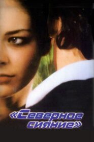 Northern Lights 2001 on netflix
