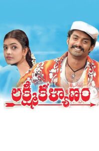 Lakshmi Kalyanam 2007 on netflix