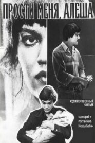 Forgive Me, Alyosha 1983 on netflix