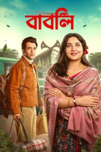 Babli 2024 on netflix