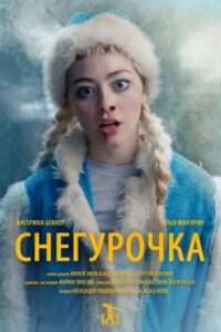 Snowgirl 2019 on netflix