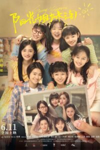 Sunny Sisters 2021 on netflix
