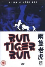 Run Tiger Run 1985 on netflix