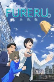 Fureru 2024 on netflix