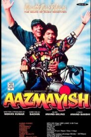 Aazmayish 1995 on netflix