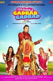 Fer Mamla Gadbad Gadbad 2013 on netflix