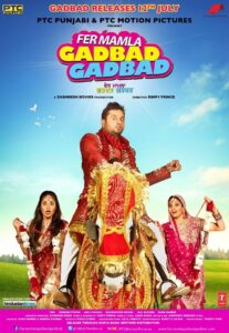 Fer Mamla Gadbad Gadbad 2013 on netflix