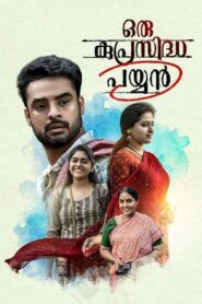Oru Kuprasidha Payyan 2018 on netflix