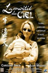 Half of Heaven 2001 on netflix