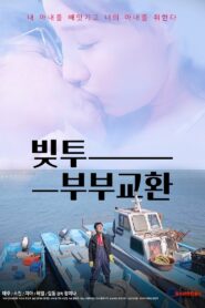 Bittu: Couple Exchange 2020 on netflix