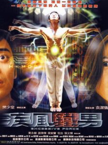 Excessive Force 2002 on netflix