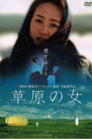 珠拉的故事 2000 on netflix