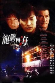 Gun n’ Rose 1992 on netflix