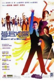 Dance of a Dream 2001 on netflix