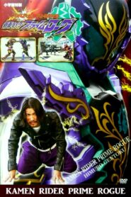 Kamen Rider Prime Rogue 2018 on netflix