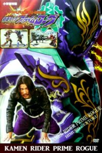 Kamen Rider Prime Rogue 2018 on netflix