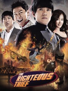 The Righteous Thief 2009 on netflix