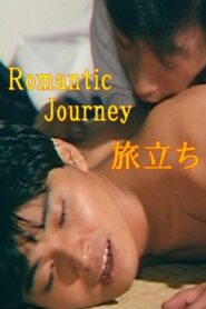 Romantic Journey: Departure 1986 on netflix