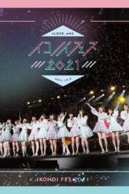 IkoNoi Fes 2021 2022 on netflix