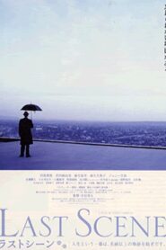 Last Scene 2001 on netflix