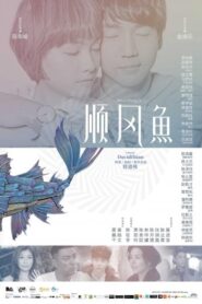 Happiness of Fish 2018 on netflix
