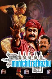 Manichitrathazhu 1993 on netflix