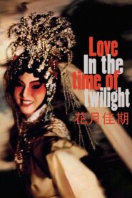 Love in the Time of Twilight 1995 on netflix