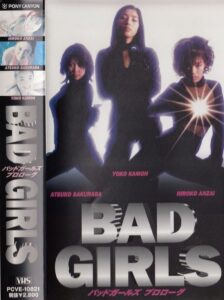Bad Girls 1998 on netflix